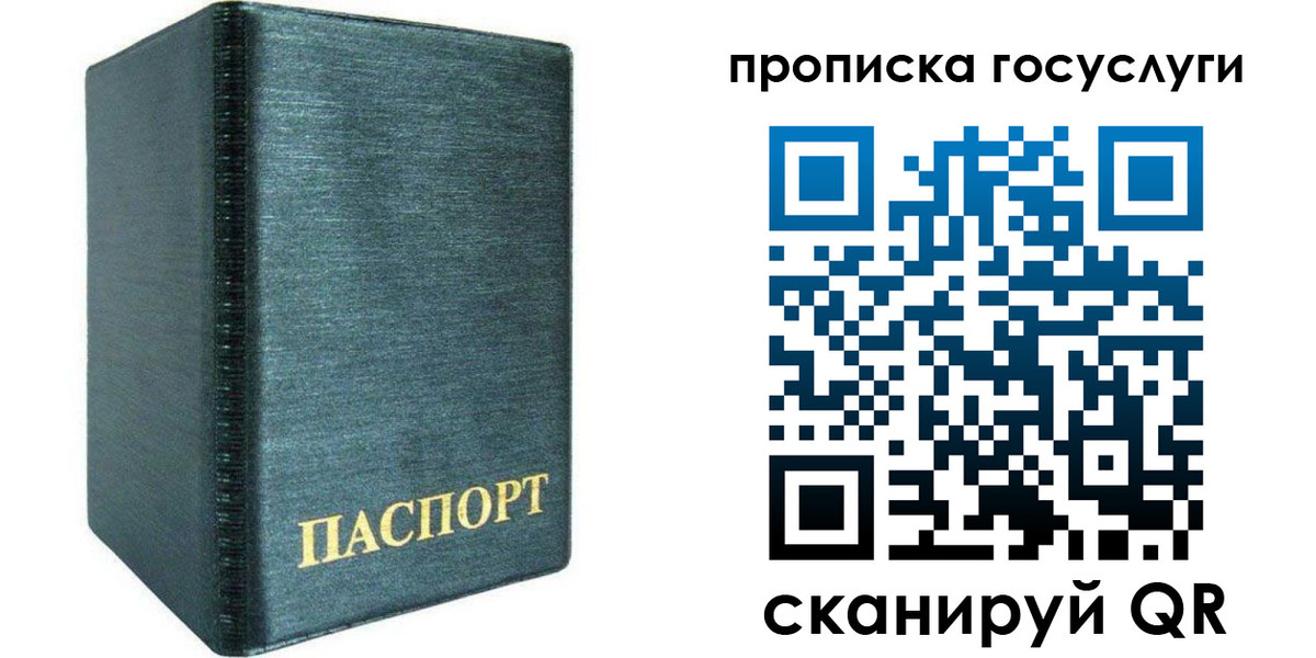 прописка поиск в Тулуне